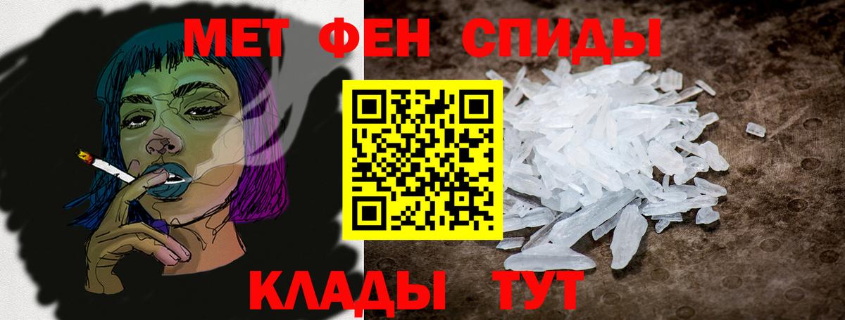 Amphetamine Premium  Амфетамин  Amphetamine  Вход с VPN  Мегион 