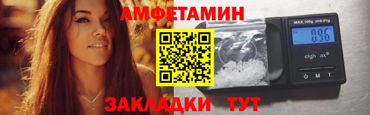 Амфетамин 97%  Amphetamine  Мегион  АМФ 
