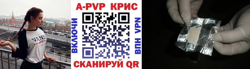 Alfa_PVP мука  Мегион 