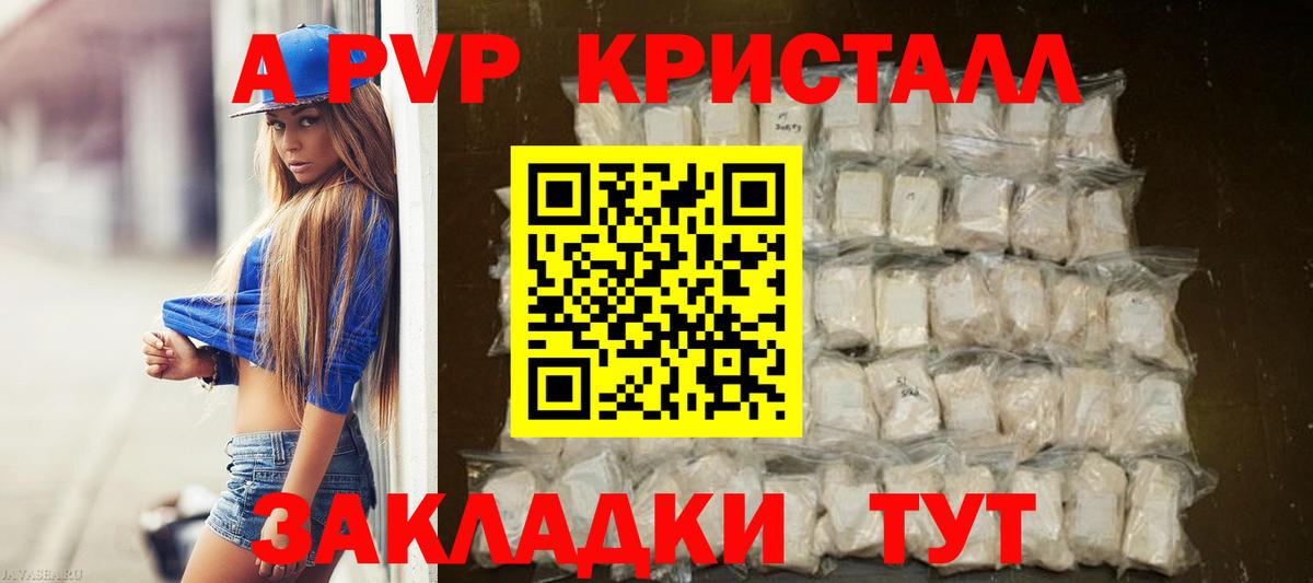 A PVP СК КРИС Мегион