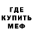 МЕТАДОН мёд Jami StarDust