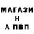 МДМА VHQ Sergei Nav