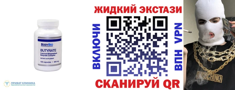 Бутират оксибутират Мегион