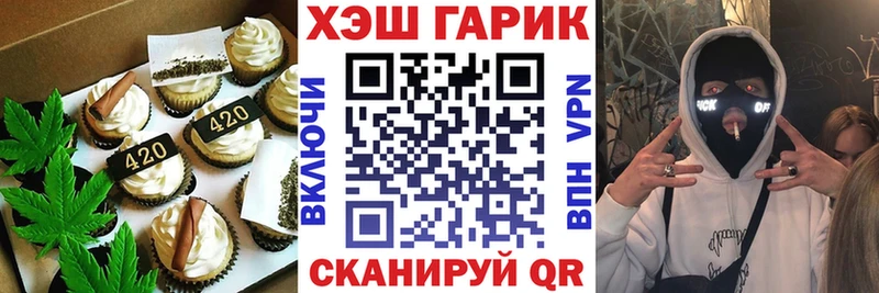 Canna-Cookies марихуана цена Мегион