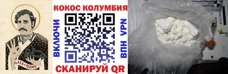COCAIN Перу  цены   Мегион 