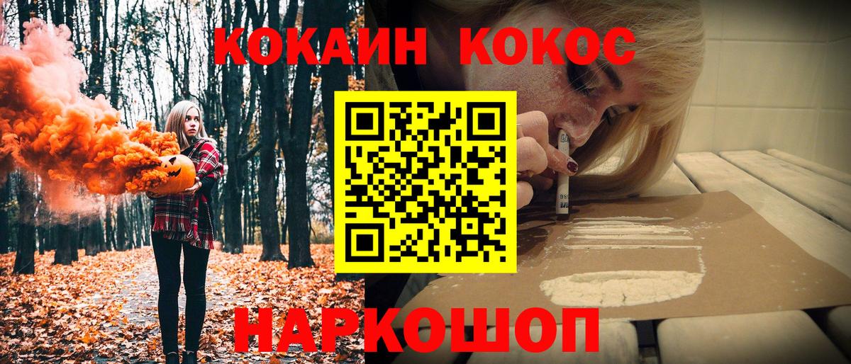 КОКАИН Columbia  Вход с VPN  Мегион 