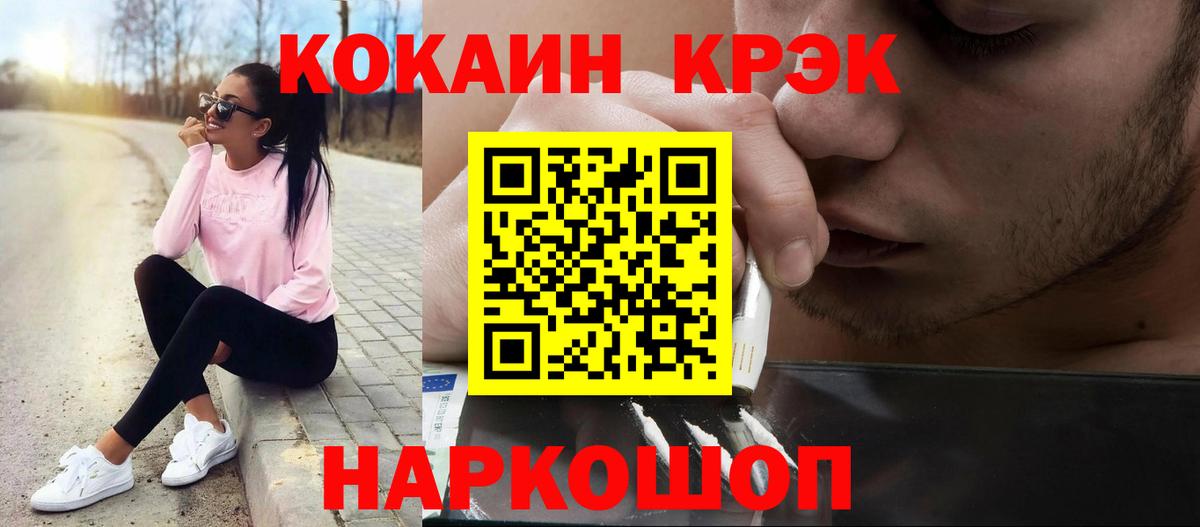 Гашиш Мегион