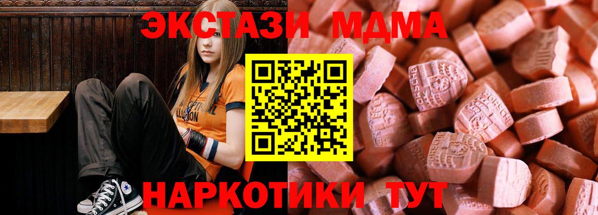 Экстази DUBAI  ЭКСТАЗИ  Мегион  Вход с VPN 