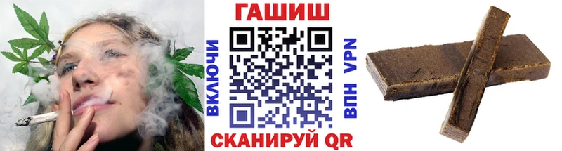 ГАШИШ Ice-O-Lator  купить наркоту  Мегион 