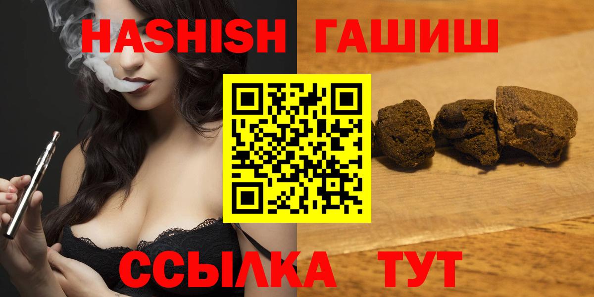 ГАШИШ Cannabis  Мегион  ГАШ хэш 
