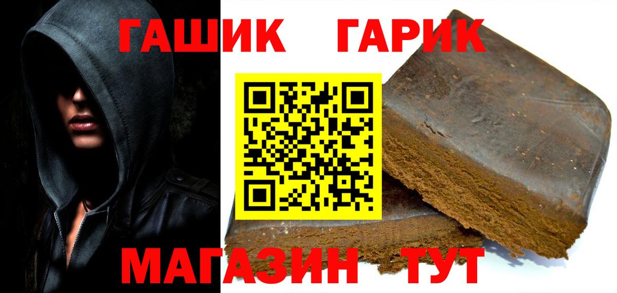 ГАШИШ индика сатива Мегион