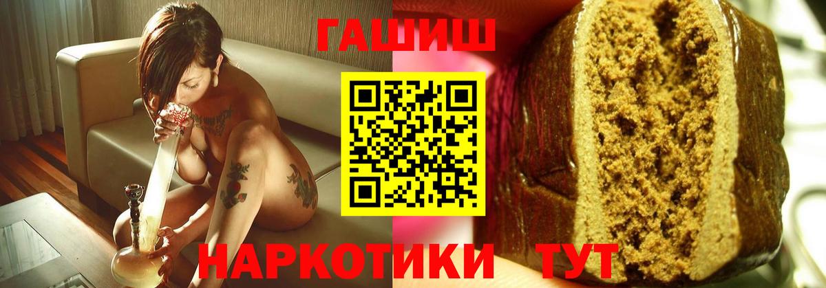 Мегион  ГАШ AMNESIA HAZE  Вход с VPN 