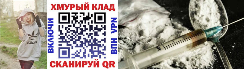 ГЕРОИН хмурый  Мегион 
