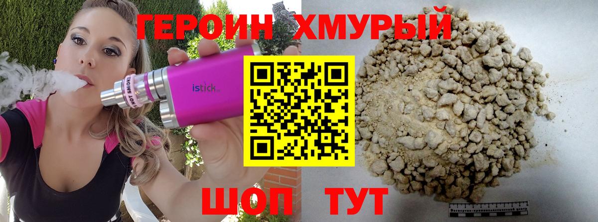 МДМА  МЕФ  ГАШИШ  Амфетамин  Мегион  Каннабис  Кокаин  Наркошоп  Вход с VPN 