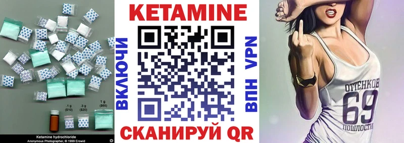 КЕТАМИН ketamine  mega рабочий сайт  Мегион 