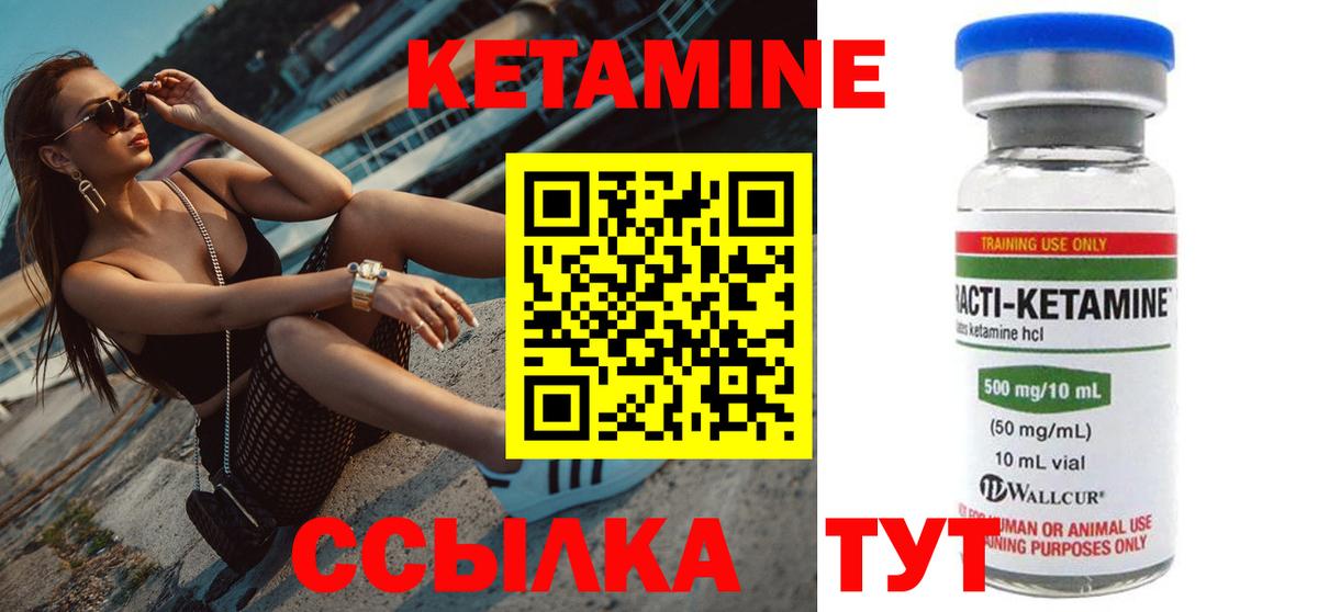 КЕТАМИН ketamine  КЕТАМИН ketamine  Мегион 
