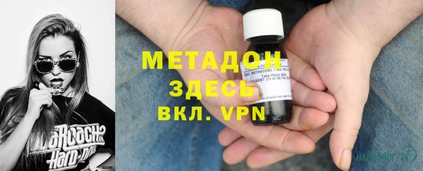 бутик Новокубанск