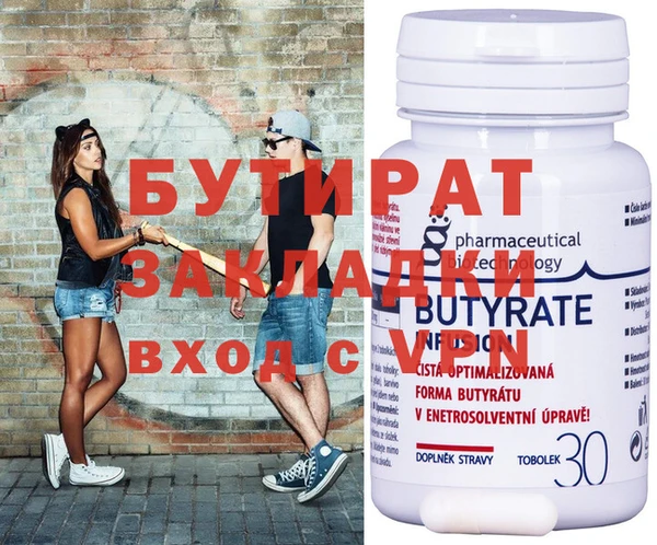бутик Новокубанск