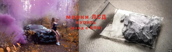 альфа пвп Новозыбков