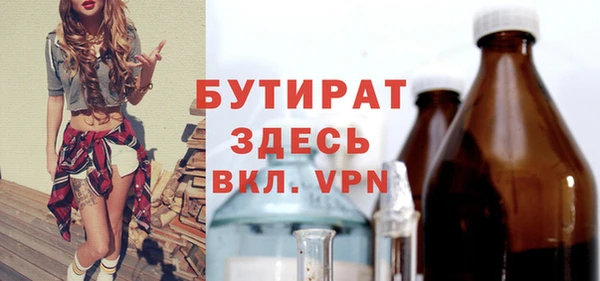 бутик Новокубанск