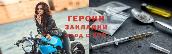 сатива Беслан