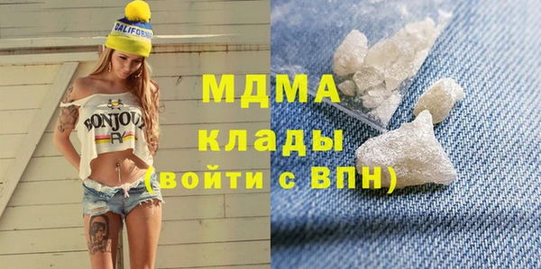 альфа пвп Новозыбков
