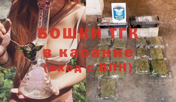 альфа пвп Новозыбков