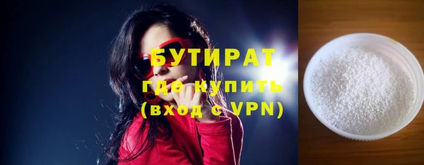 бутик Новокубанск