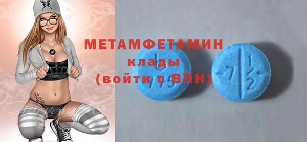 мдма Нея
