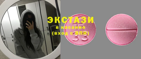 бутик Новокубанск