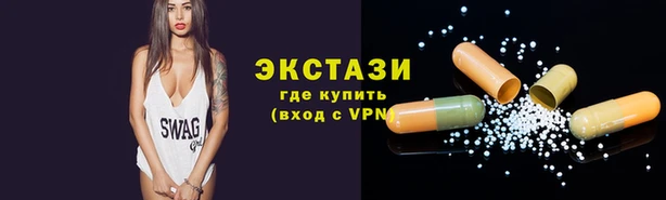 альфа пвп Новозыбков