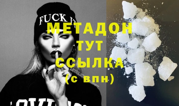 альфа пвп Новозыбков