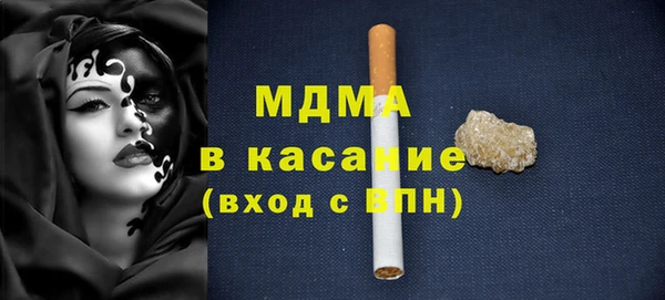 альфа пвп Новозыбков
