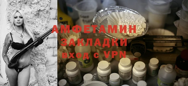 альфа пвп VHQ Билибино