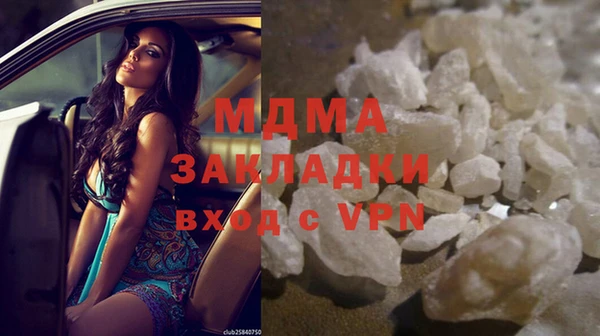 мдма Нея