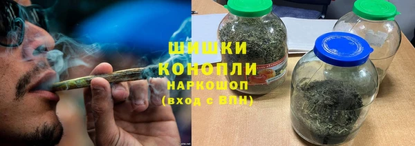 бутик Новокубанск