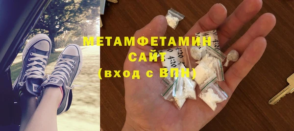 кристаллы Бикин