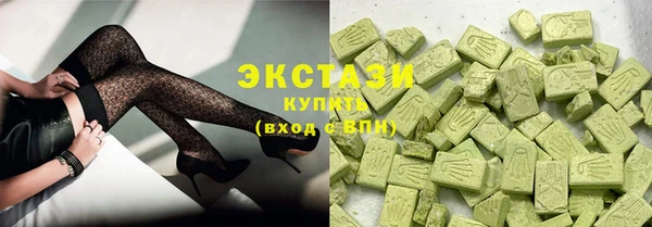 альфа пвп Новозыбков