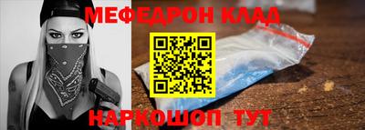 бошки Волжск