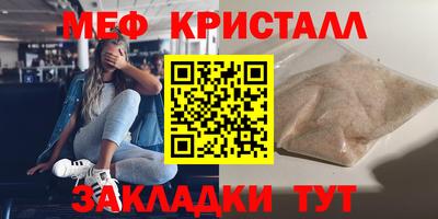 бошки Волжск