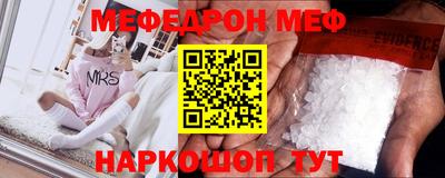 марихуана Волгодонск