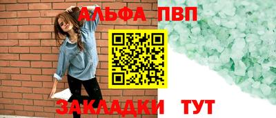 мдма Волжский