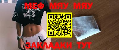 бошки Волжск