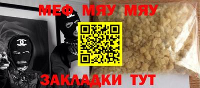 крисы Ипатово