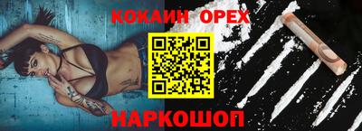 спиды Изобильный