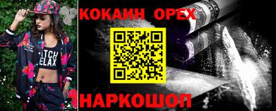 бошки Волжск