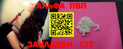 бошки Волжск