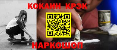 спиды Изобильный