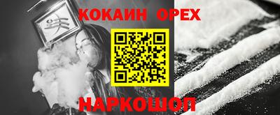 крисы Ипатово