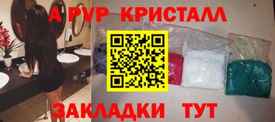 крисы Ипатово